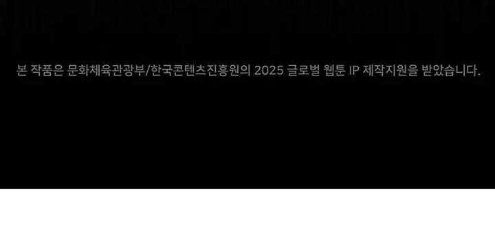 1 Million Won Per Second Chapter 07 Bahasa Indonesia