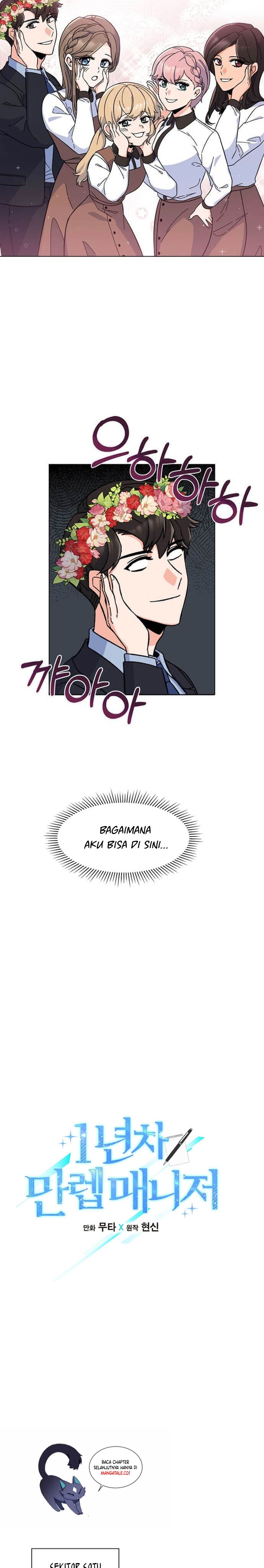 Dilarang COPAS - situs resmi www.mangacanblog.com - Komik 1st year max level manager 021 - chapter 21 22 Indonesia 1st year max level manager 021 - chapter 21 Terbaru 1|Baca Manga Komik Indonesia|Mangacan