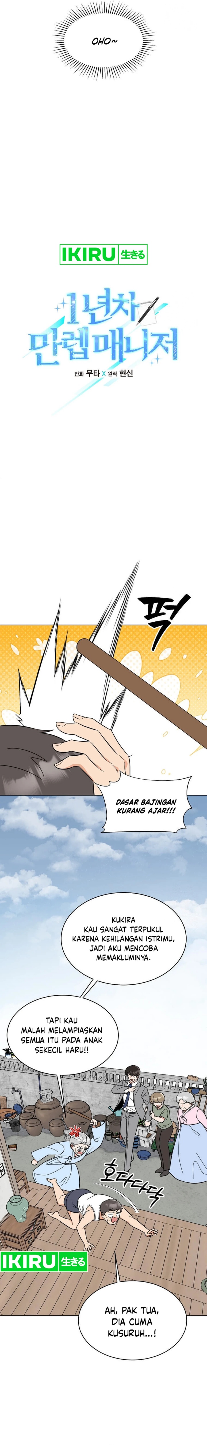 1st Year Max Level Manager Chapter 149 Bahasa Indonesia