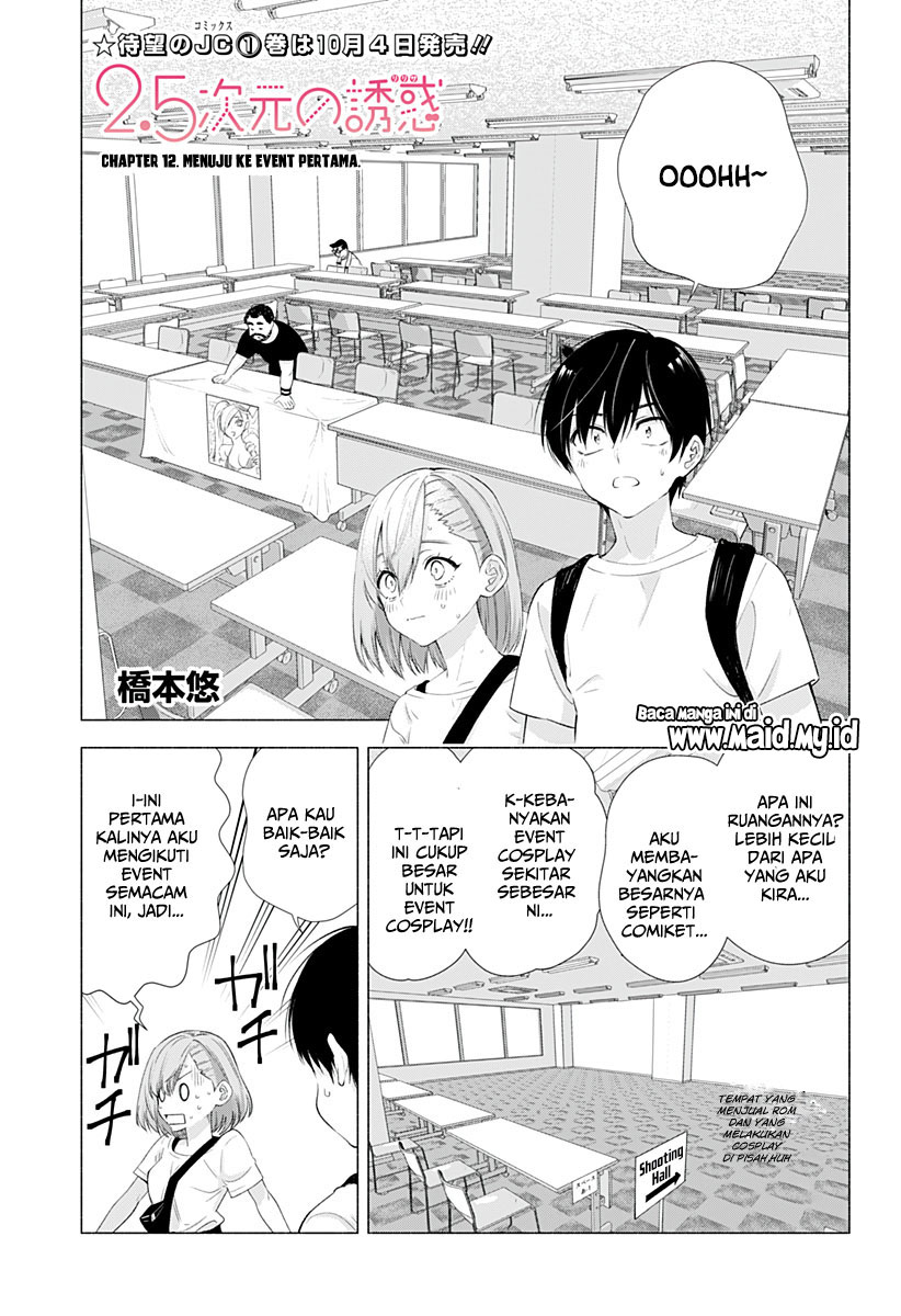 2.5 Dimensional Seduction Chapter 12 Bahasa Indonesia
