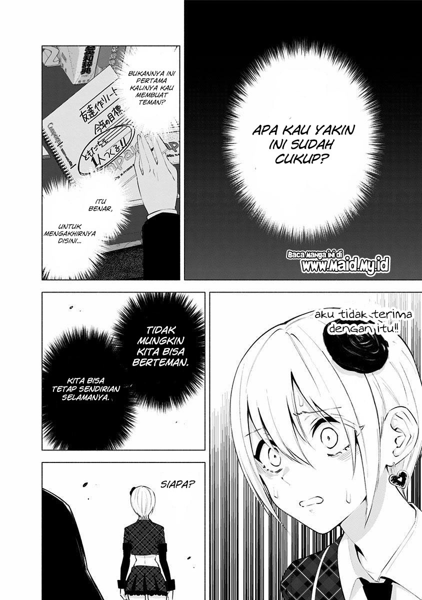 2.5 Dimensional Seduction Chapter 43 Bahasa Indonesia