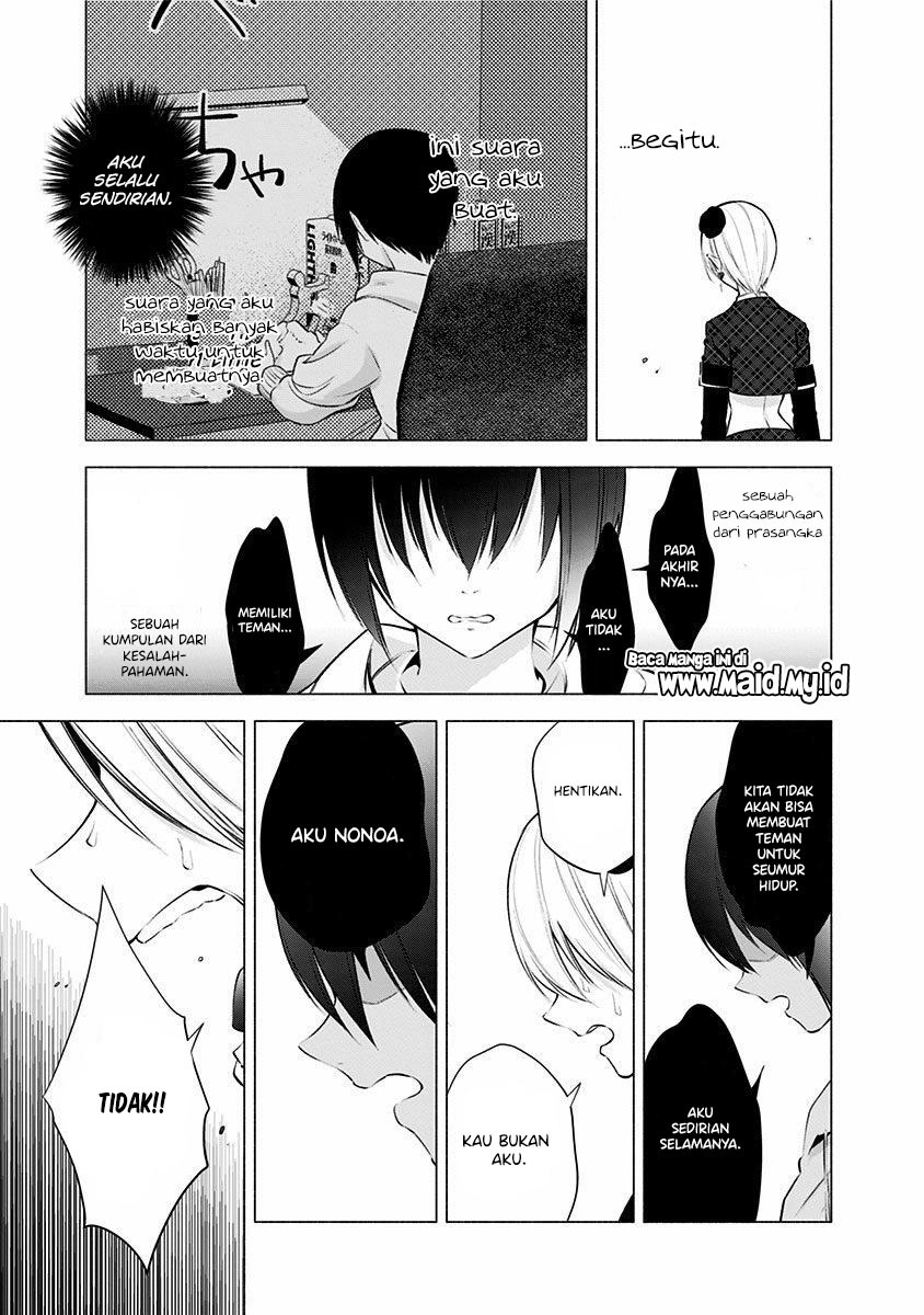 2.5 Dimensional Seduction Chapter 43 Bahasa Indonesia