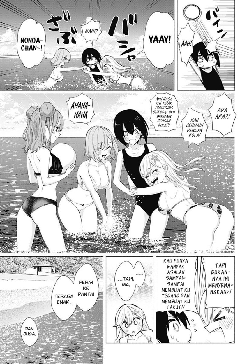 2.5 Dimensional Seduction chapter 65