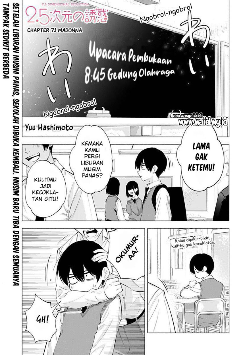 2.5 Dimensional Seduction chapter 71