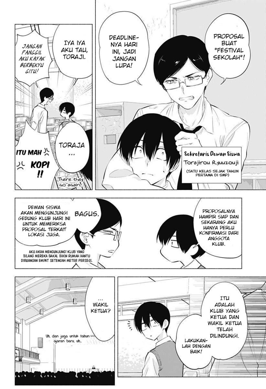 2.5 Dimensional Seduction chapter 71