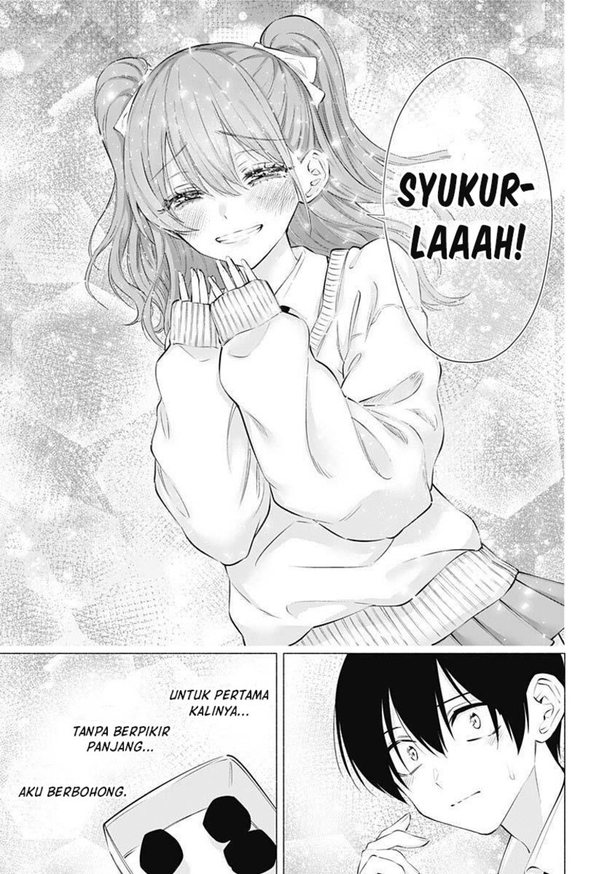 2.5 Dimensional Seduction chapter 71