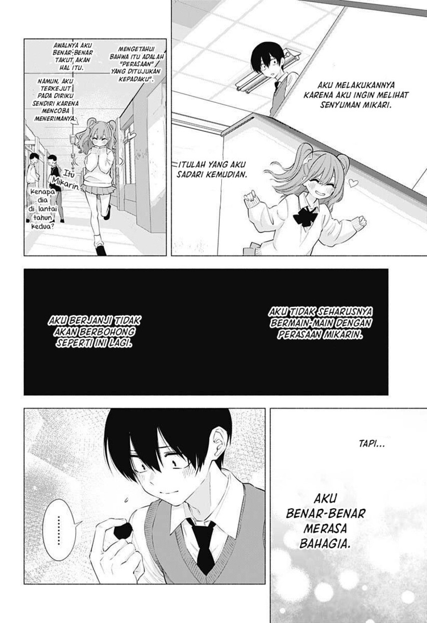 2.5 Dimensional Seduction chapter 71