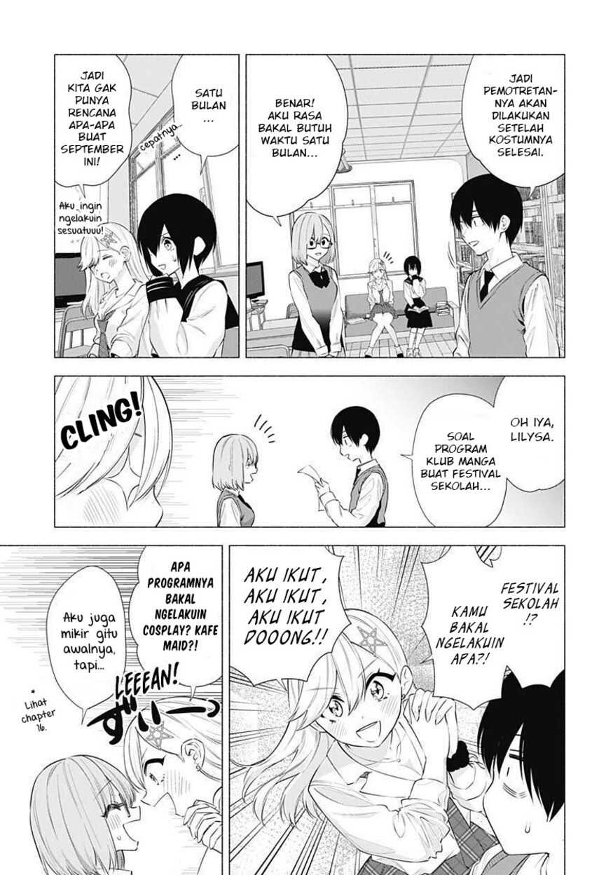 2.5 Dimensional Seduction chapter 71