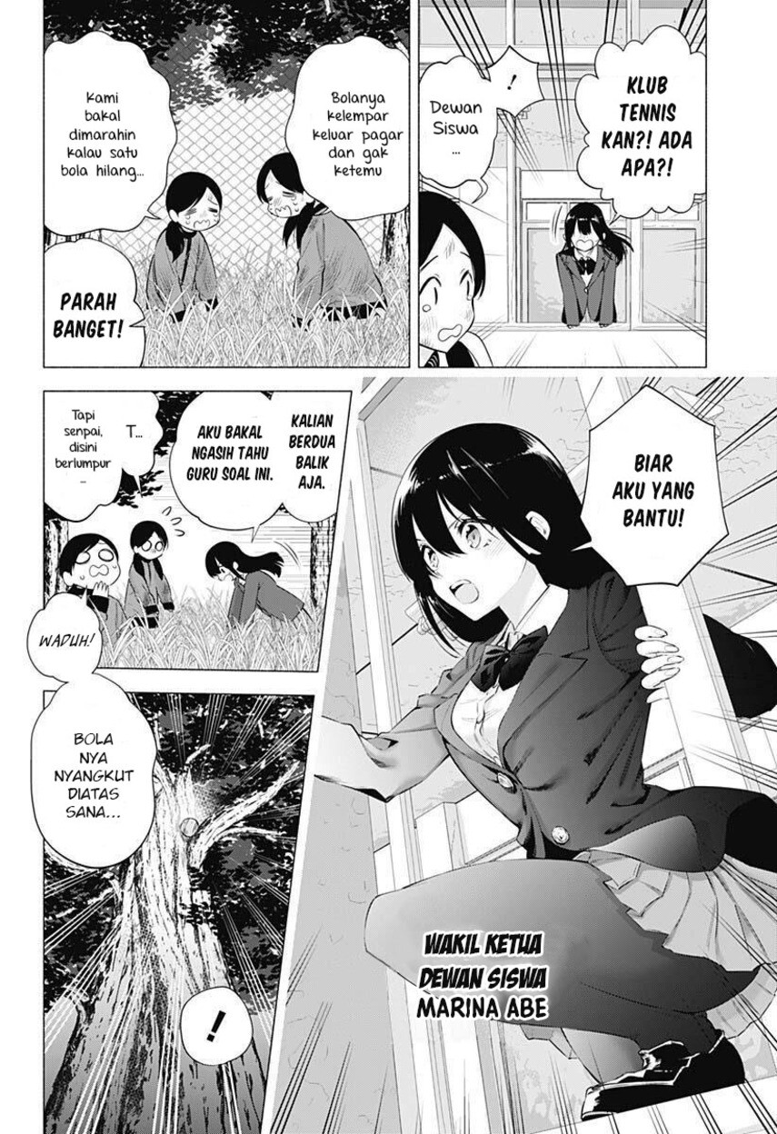 2.5 Dimensional Seduction chapter 71