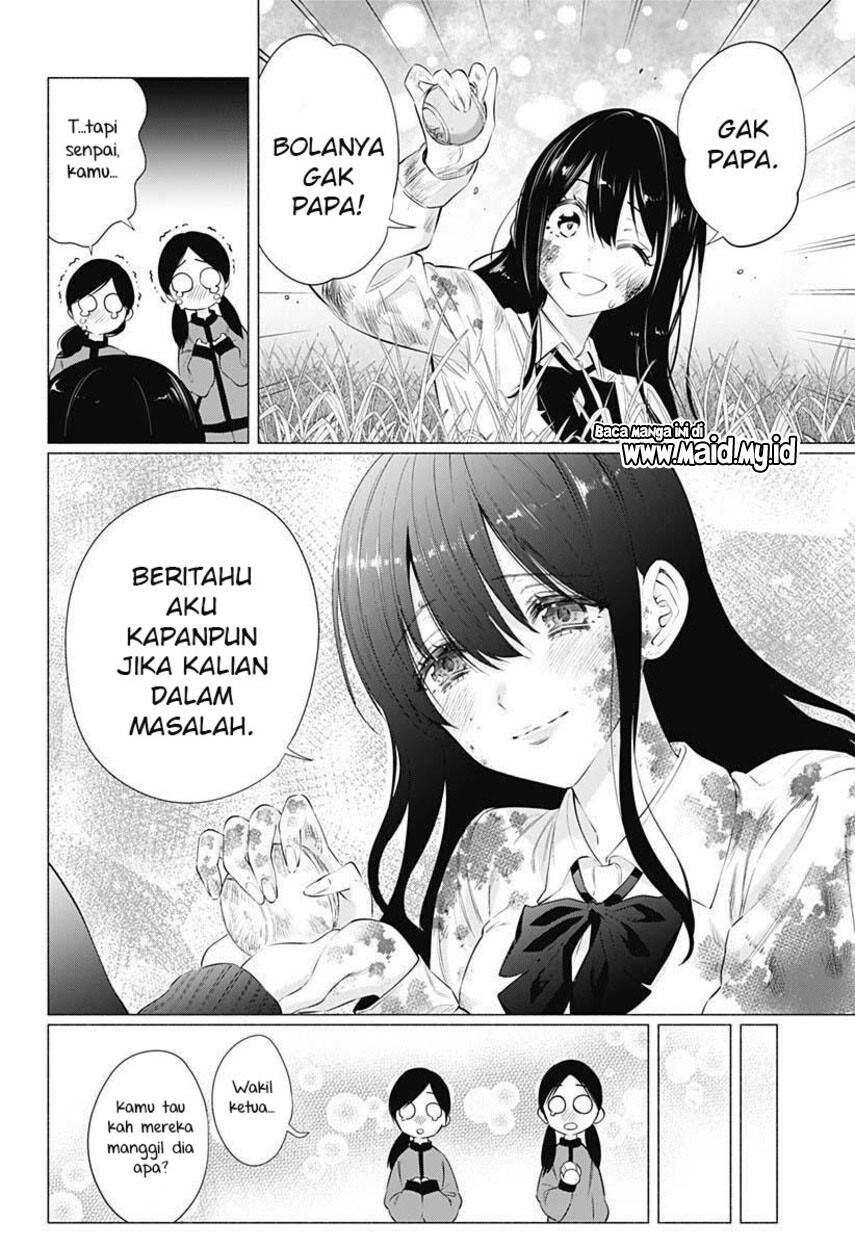 2.5 Dimensional Seduction chapter 71