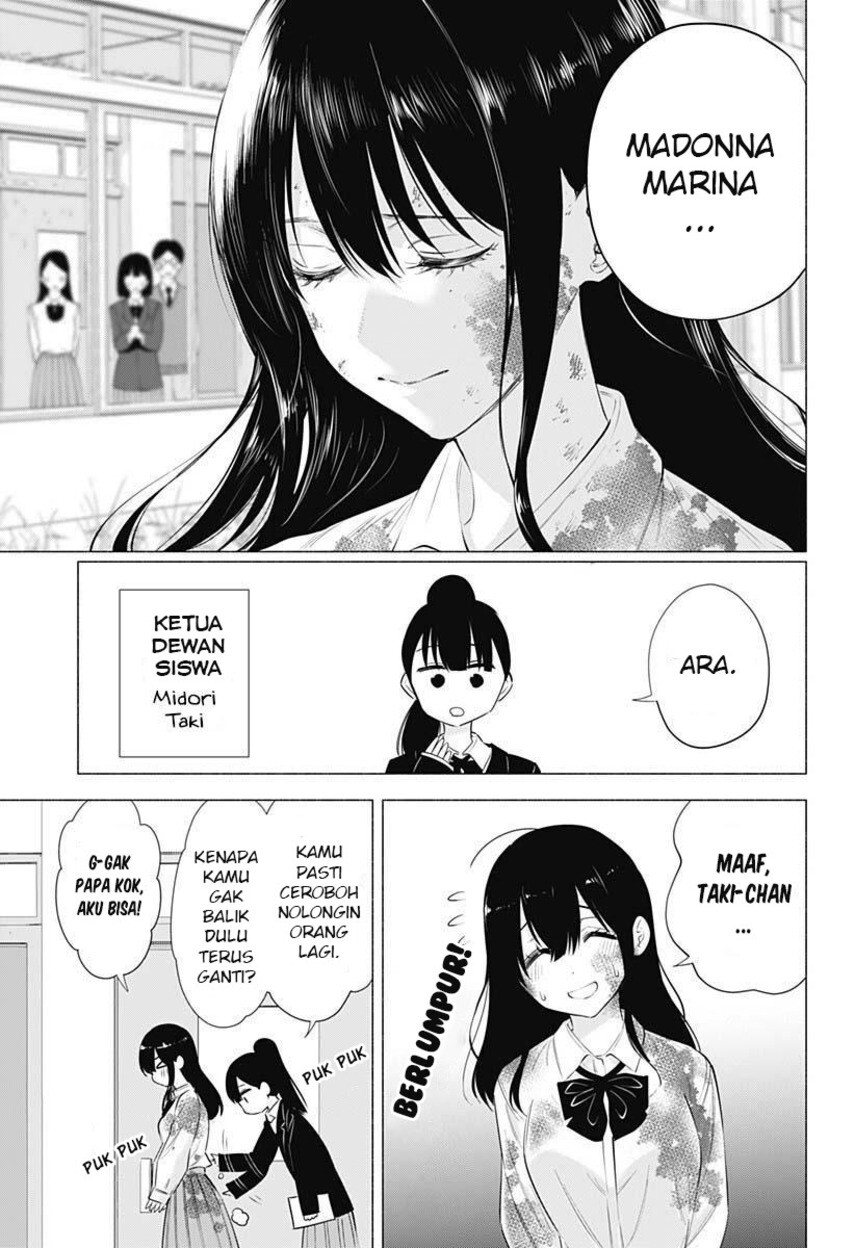 2.5 Dimensional Seduction chapter 71