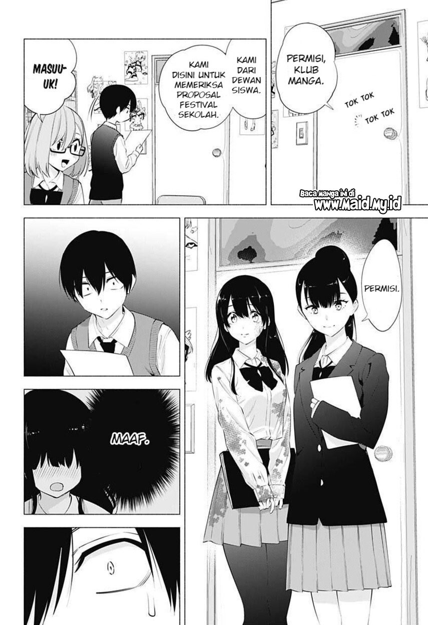 2.5 Dimensional Seduction chapter 71