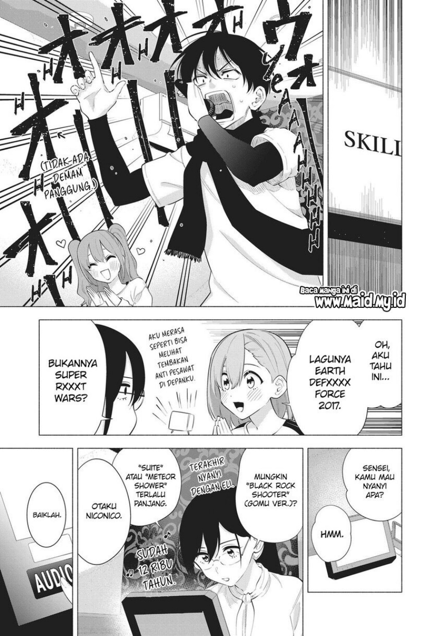 2.5 Dimensional Seduction chapter 83