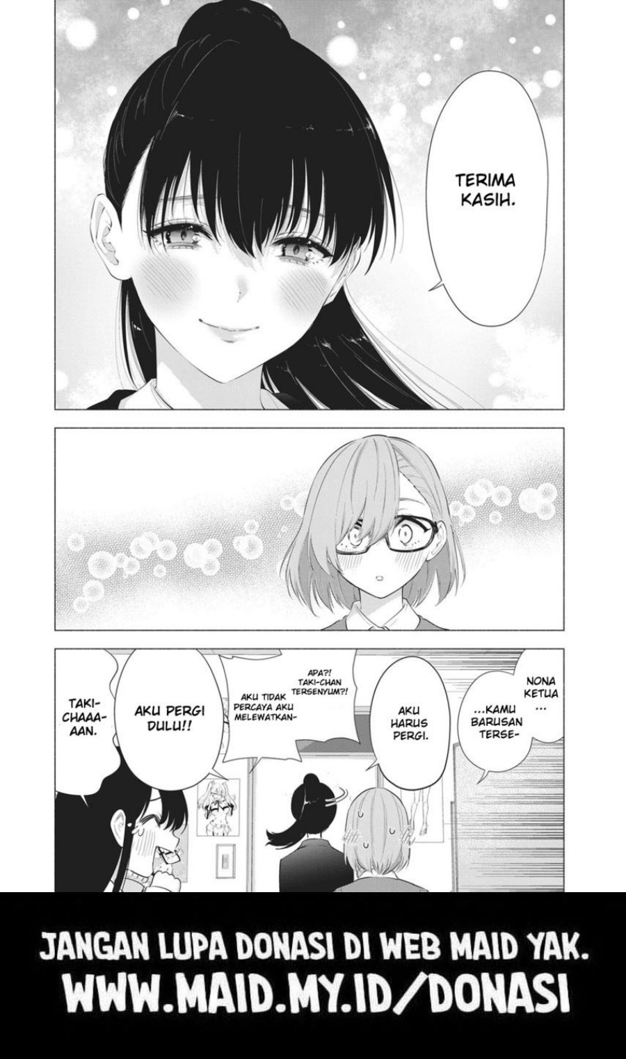 2.5 Dimensional Seduction chapter 84