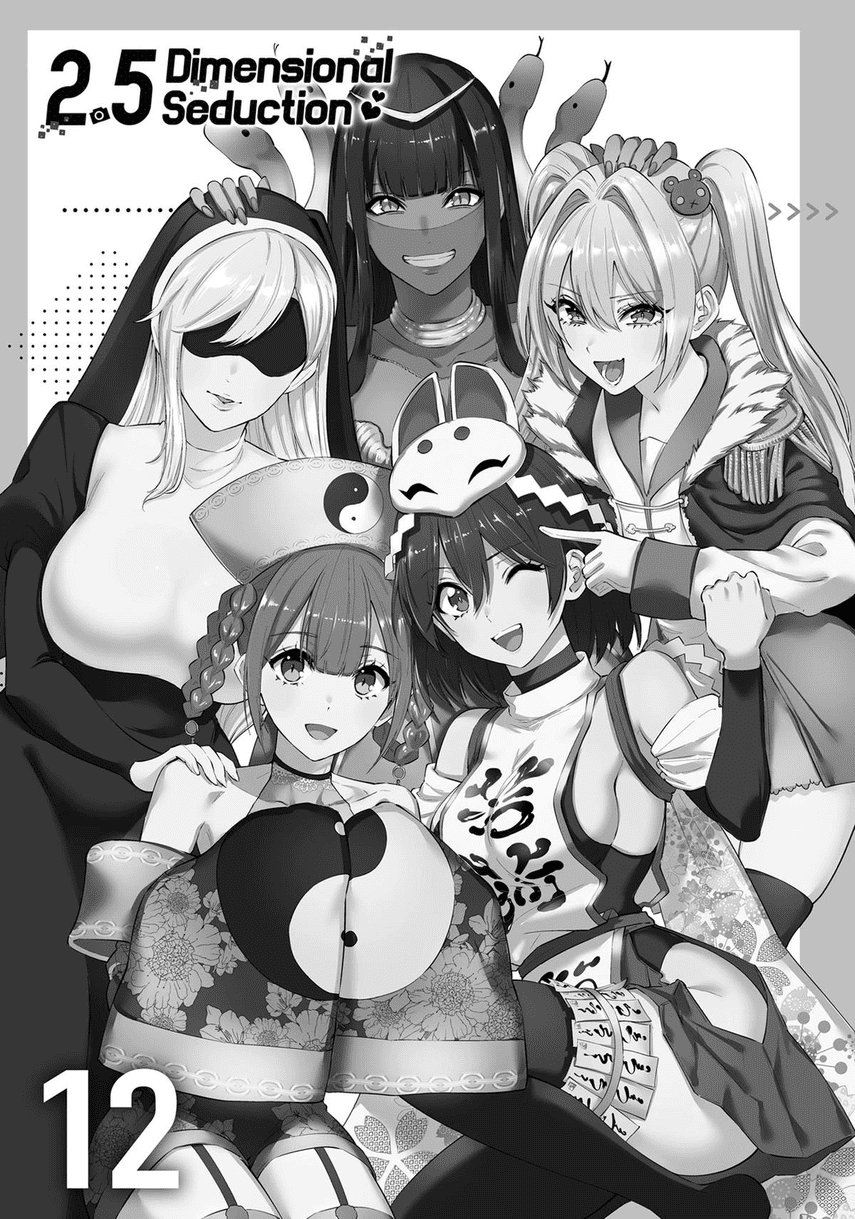 2.5 Dimensional Seduction chapter 89
