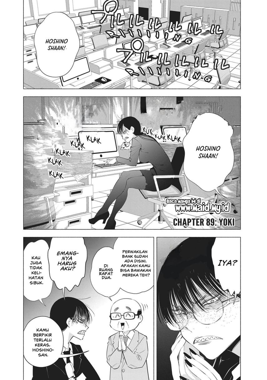 2.5 Dimensional Seduction chapter 89