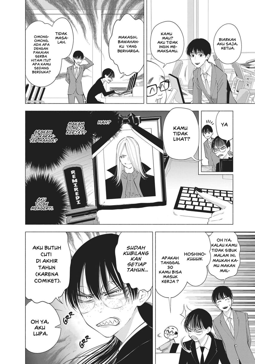 2.5 Dimensional Seduction chapter 89
