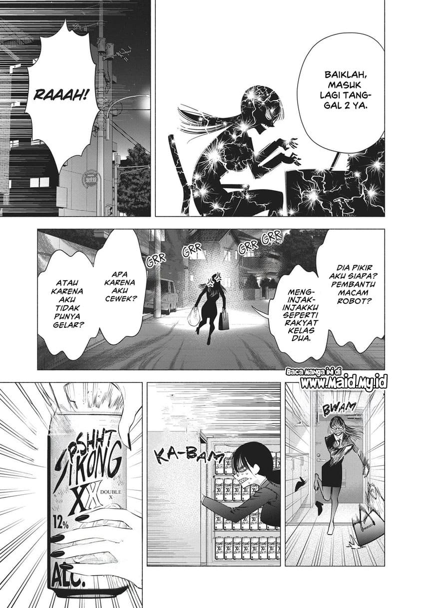 2.5 Dimensional Seduction chapter 89