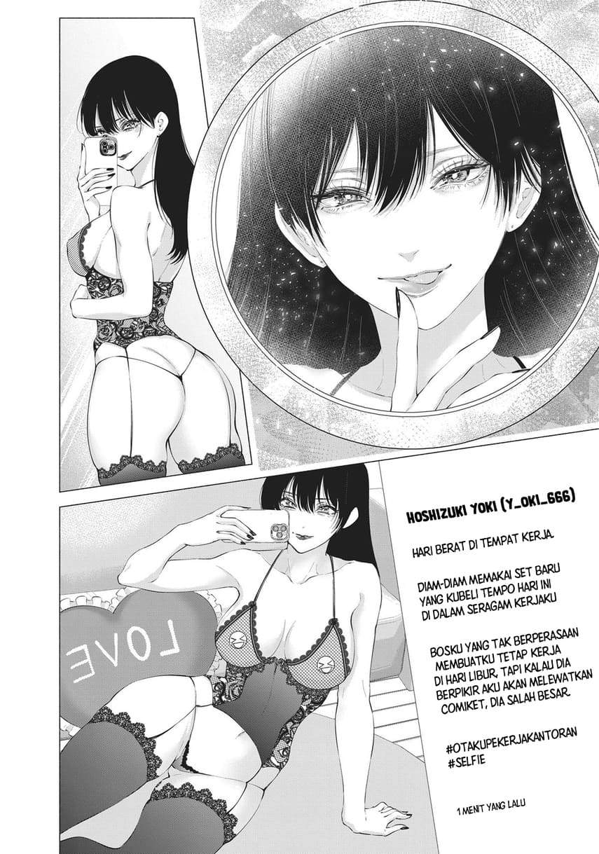 2.5 Dimensional Seduction chapter 89