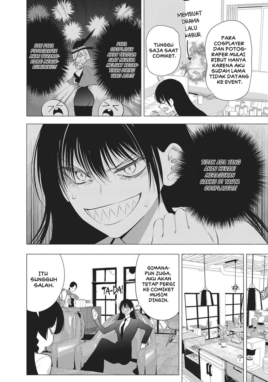 2.5 Dimensional Seduction chapter 89