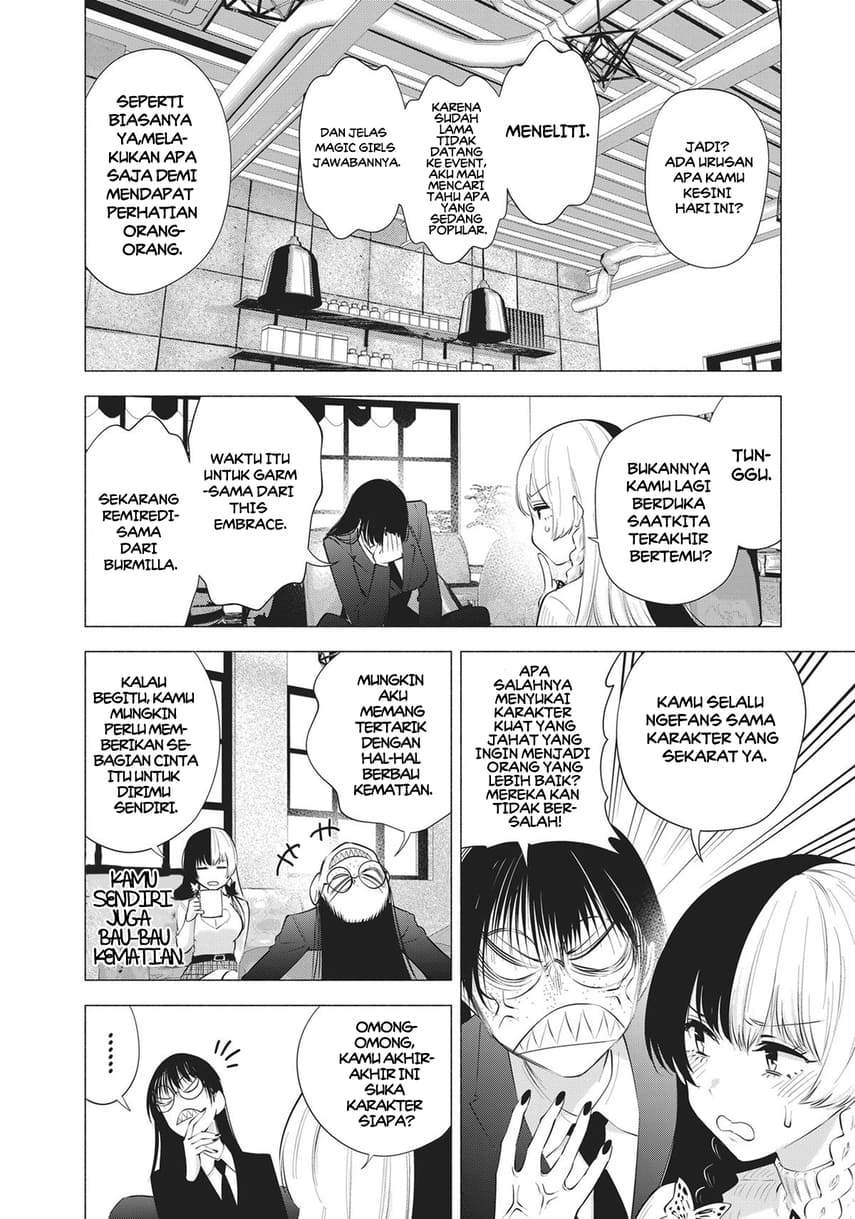 2.5 Dimensional Seduction chapter 89