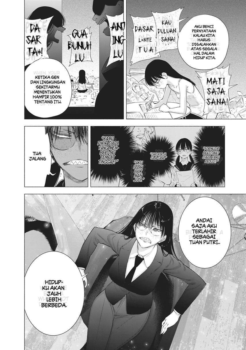 2.5 Dimensional Seduction chapter 89