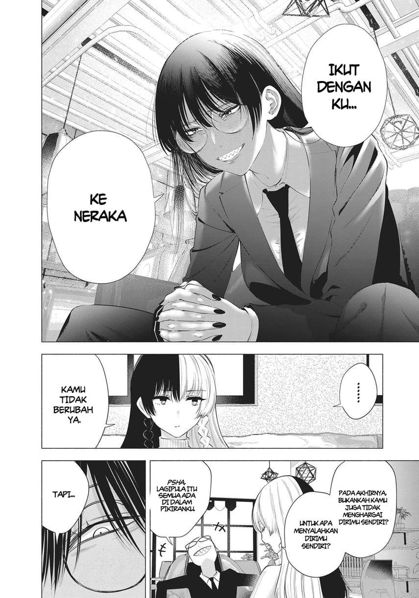 2.5 Dimensional Seduction chapter 89