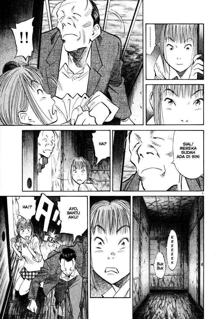 20th Century Boys Chapter 106