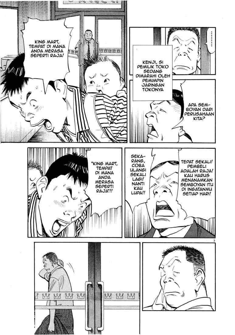 20th Century Boys chapter 14