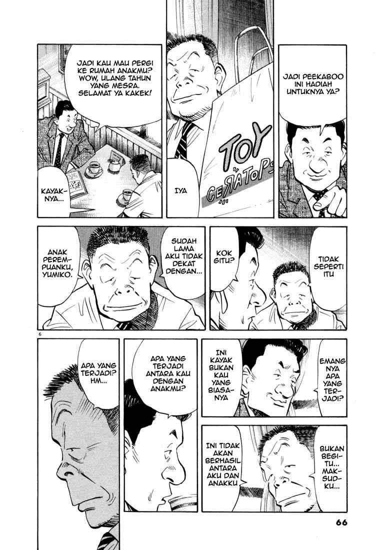 20th Century Boys chapter 14