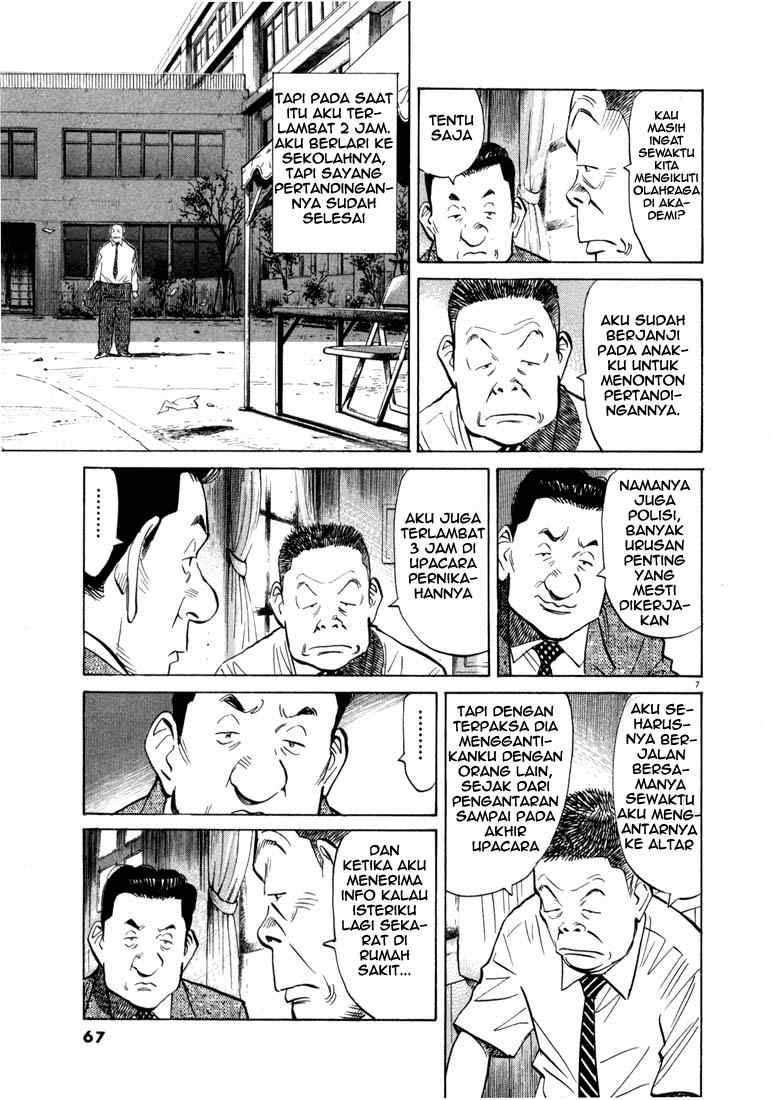 20th Century Boys chapter 14