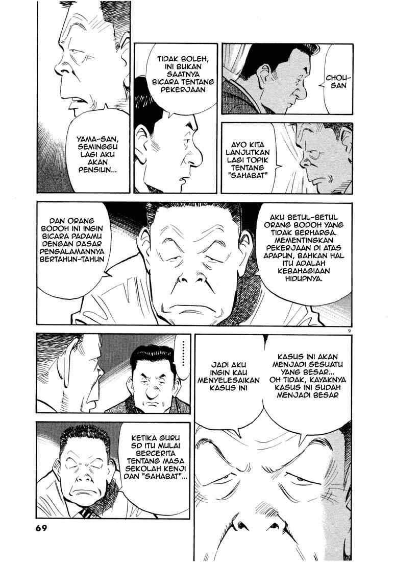 20th Century Boys chapter 14
