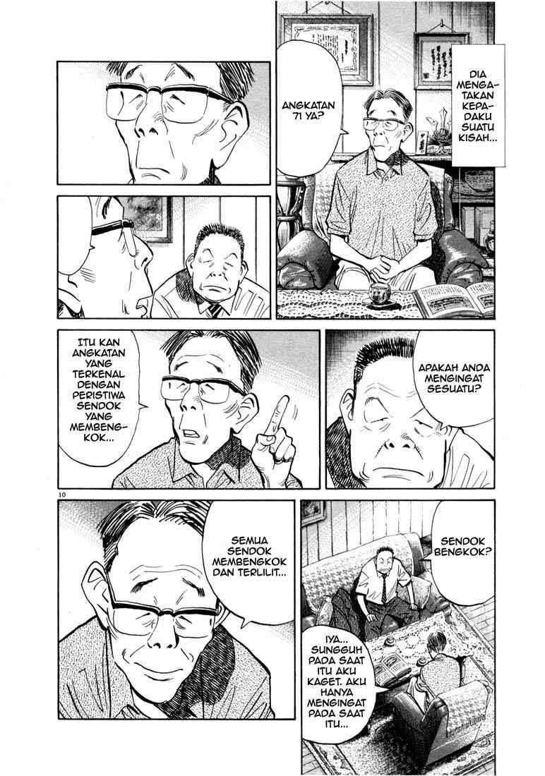 20th Century Boys chapter 14