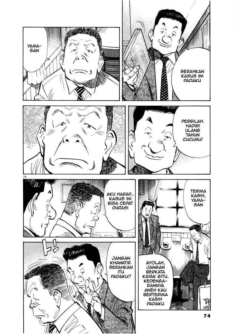 20th Century Boys chapter 14