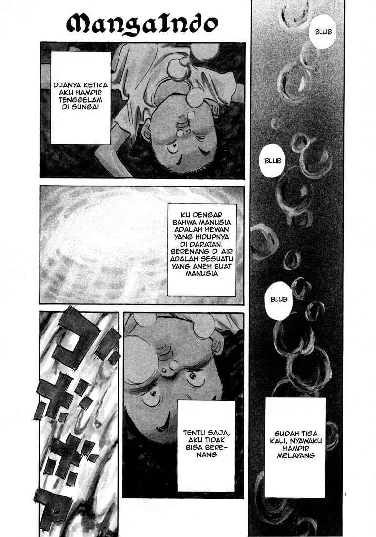 20th Century Boys chapter 17