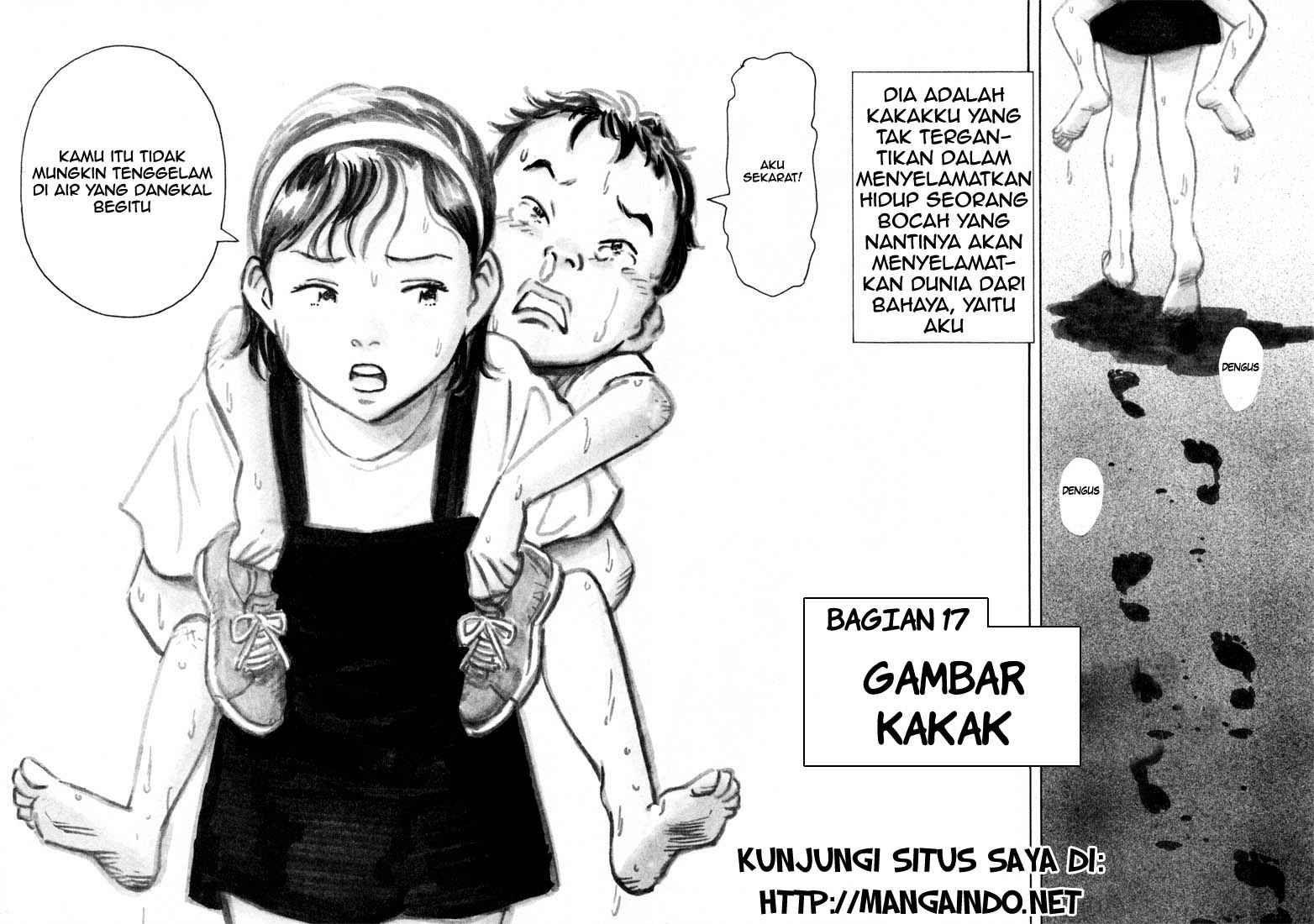 20th Century Boys chapter 17