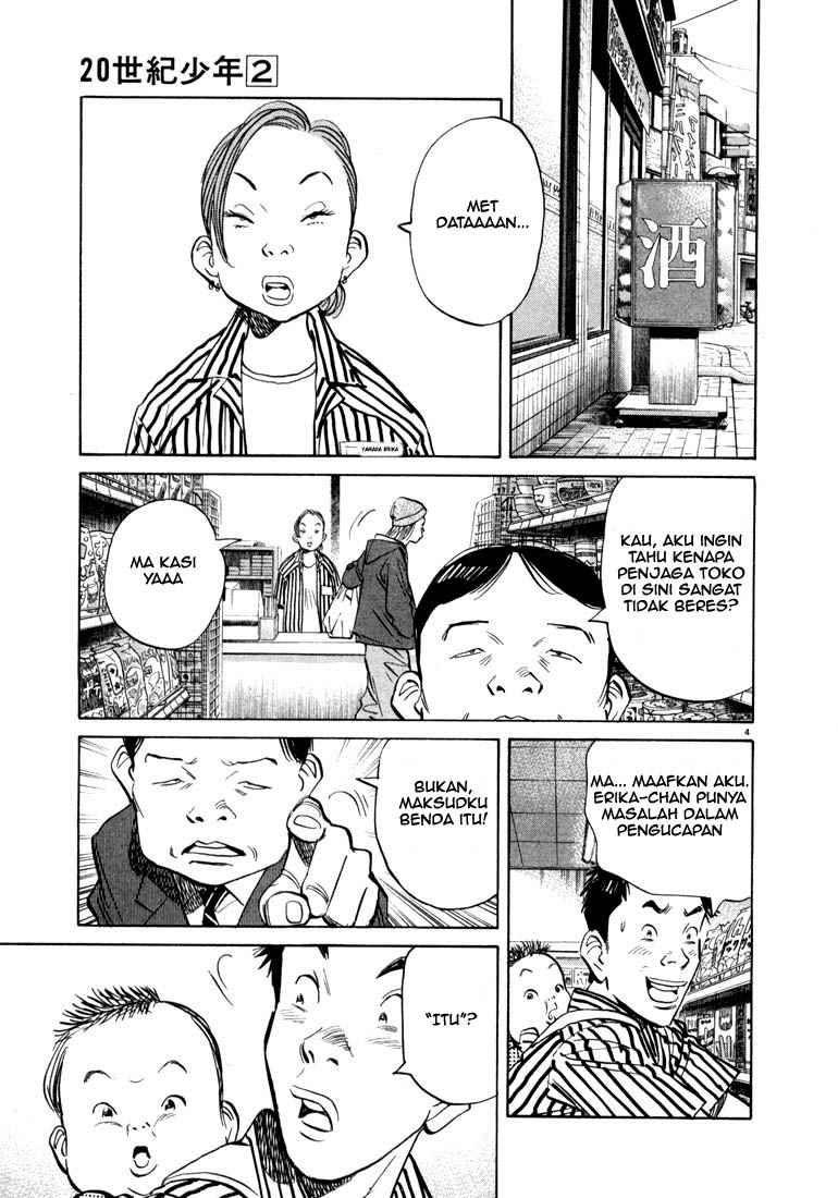 20th Century Boys chapter 17