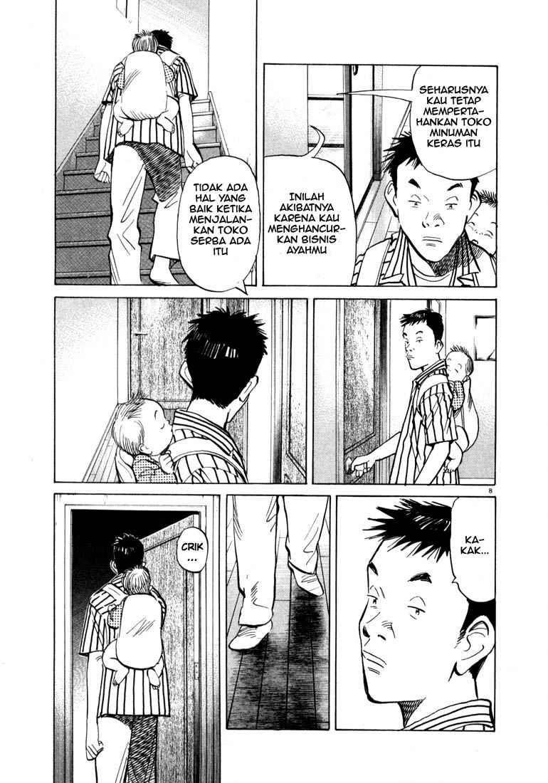 20th Century Boys chapter 17