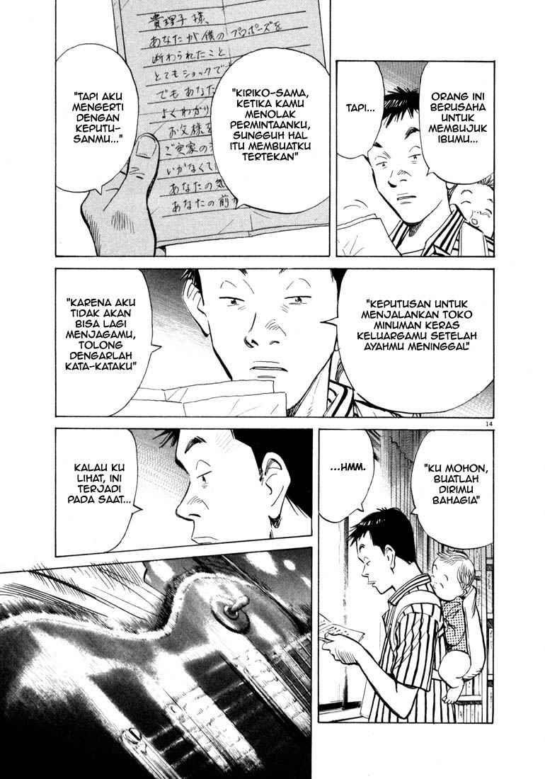 20th Century Boys chapter 17