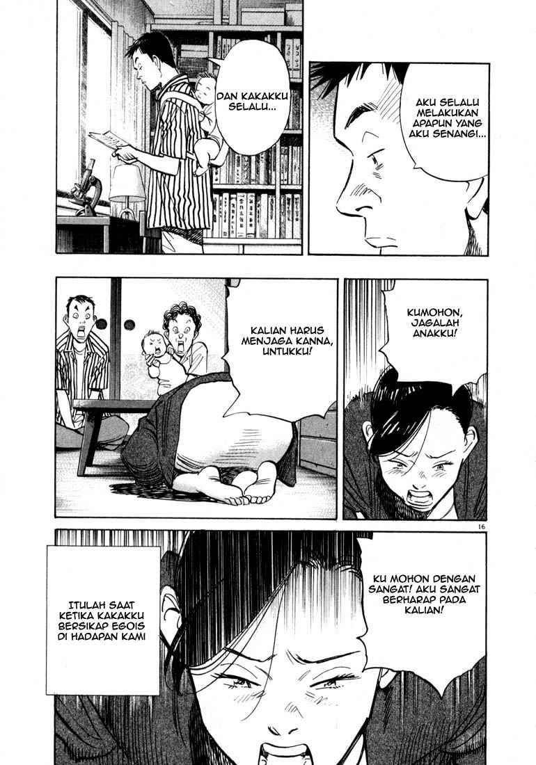 20th Century Boys chapter 17