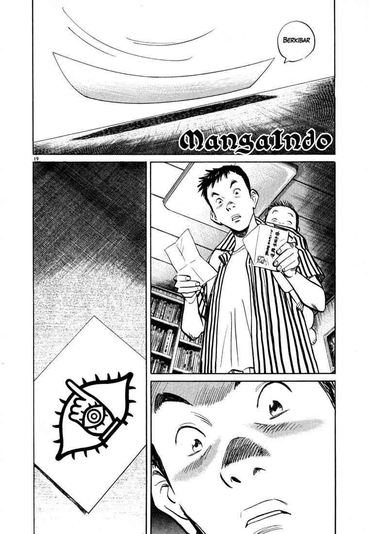 20th Century Boys chapter 17