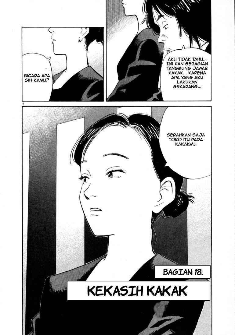 20th Century Boys chapter 18