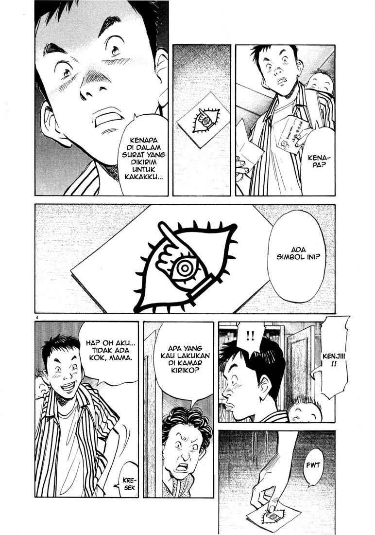 20th Century Boys chapter 18