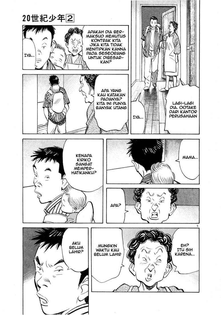 20th Century Boys chapter 18