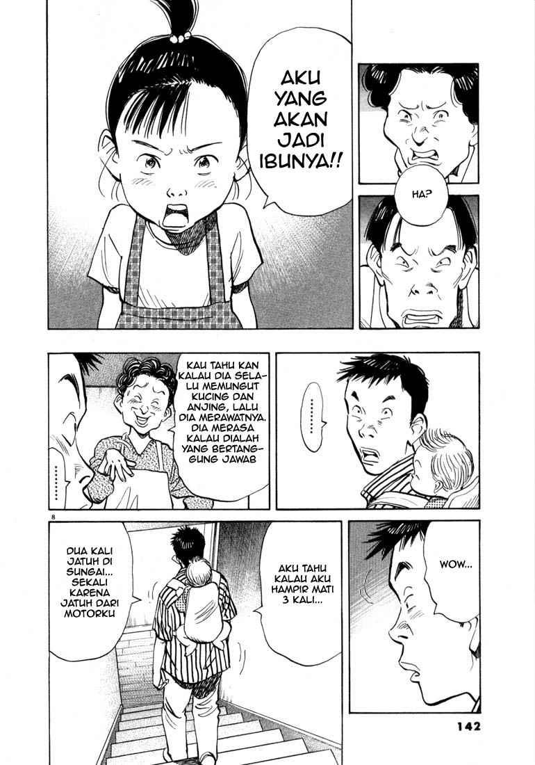 20th Century Boys chapter 18