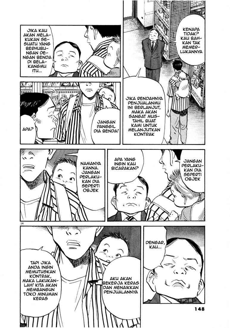 20th Century Boys chapter 18
