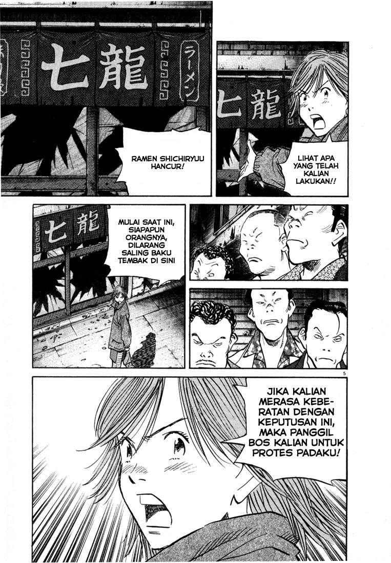 20th Century Boys Chapter 51
