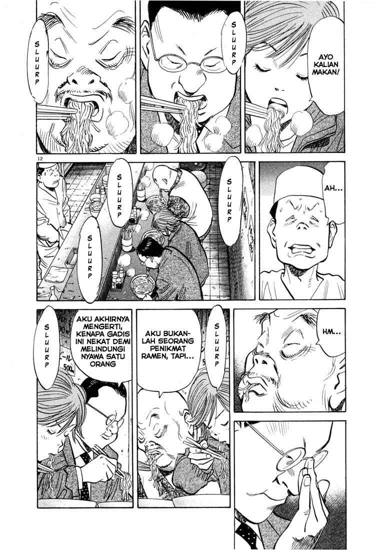 20th Century Boys Chapter 51