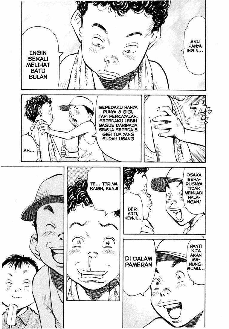 20th Century Boys Chapter 69