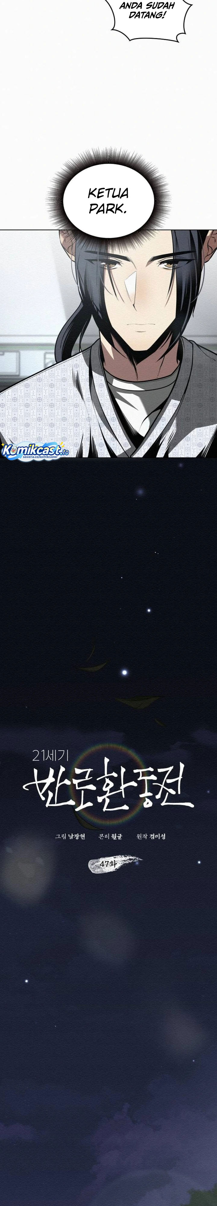 21st Century Retrogression Chapter 47 Bahasa Indonesia